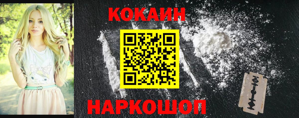 КОКАИН Боливия Чита