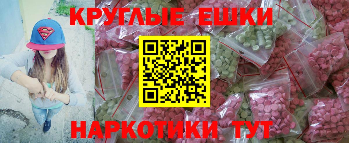 Ecstasy бентли Чита