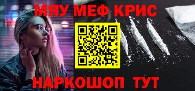 spice Новозыбков