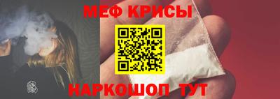 spice Новозыбков