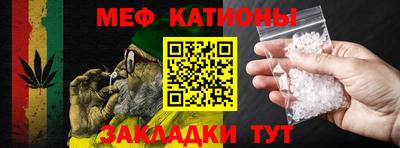 кристаллы Новодвинск