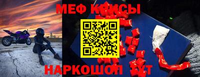 spice Новозыбков