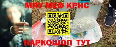 spice Новозыбков