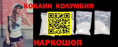 spice Новозыбков