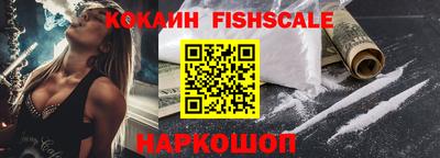 кристаллы Новодвинск