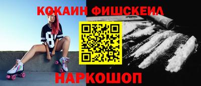 spice Новозыбков