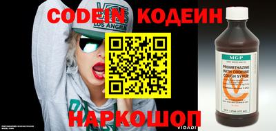 spice Новозыбков