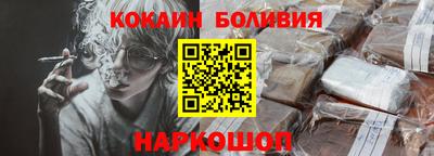 кристаллы Новодвинск
