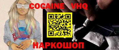 spice Новозыбков