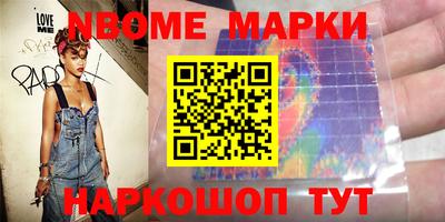 spice Новозыбков