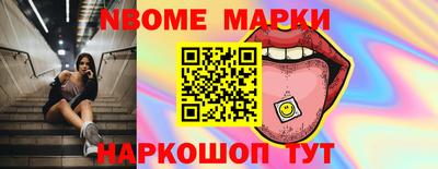 кристаллы Новодвинск