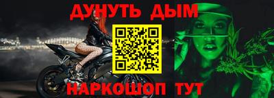 а пвп мука Новокубанск