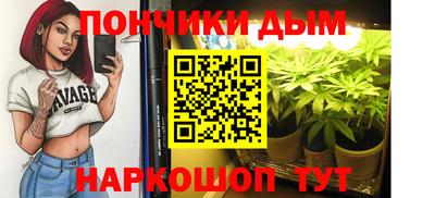 кристаллы Новодвинск
