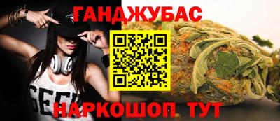 а пвп мука Новокубанск