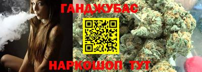 spice Новозыбков