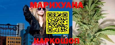 кристаллы Новодвинск