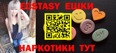 кристаллы Новодвинск