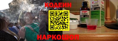 кристаллы Новодвинск