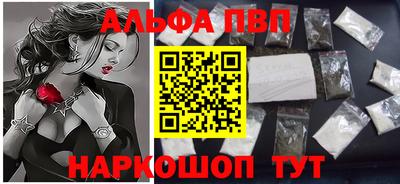 кристаллы Новодвинск
