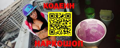 spice Новозыбков