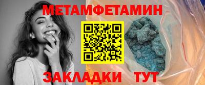 а пвп мука Новокубанск