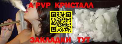 spice Новозыбков