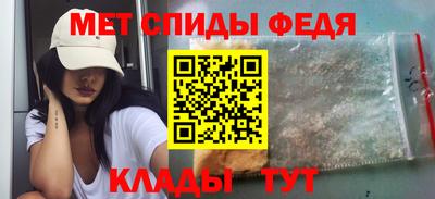кристаллы Новодвинск
