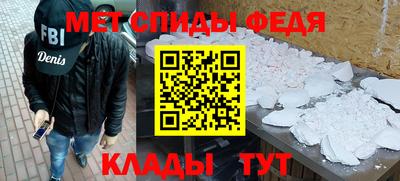 а пвп мука Новокубанск