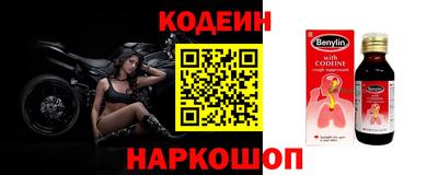 кристаллы Новодвинск