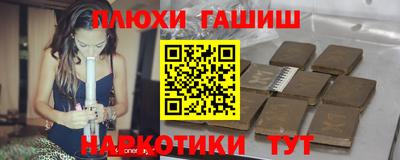 кристаллы Новодвинск