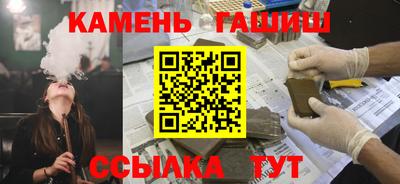 кристаллы Новодвинск