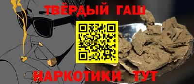 кристаллы Новодвинск