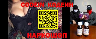 spice Новозыбков