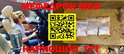 кристаллы Новодвинск