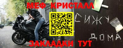 а пвп мука Новокубанск