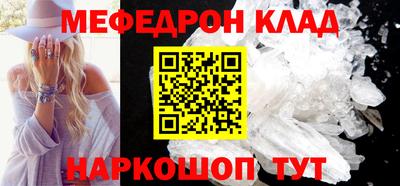 spice Новозыбков