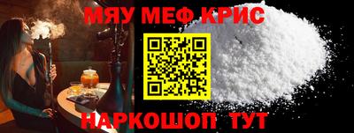а пвп мука Новокубанск