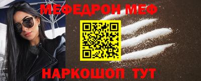 кристаллы Новодвинск