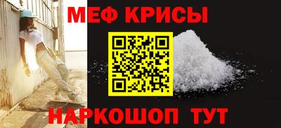 spice Новозыбков