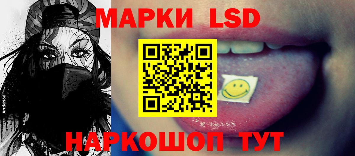 Чита  LSD-25 экстази ecstasy  Вход с VPN  ЛСД экстази кислота 