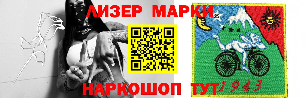 LSD-25 экстази кислота Чита