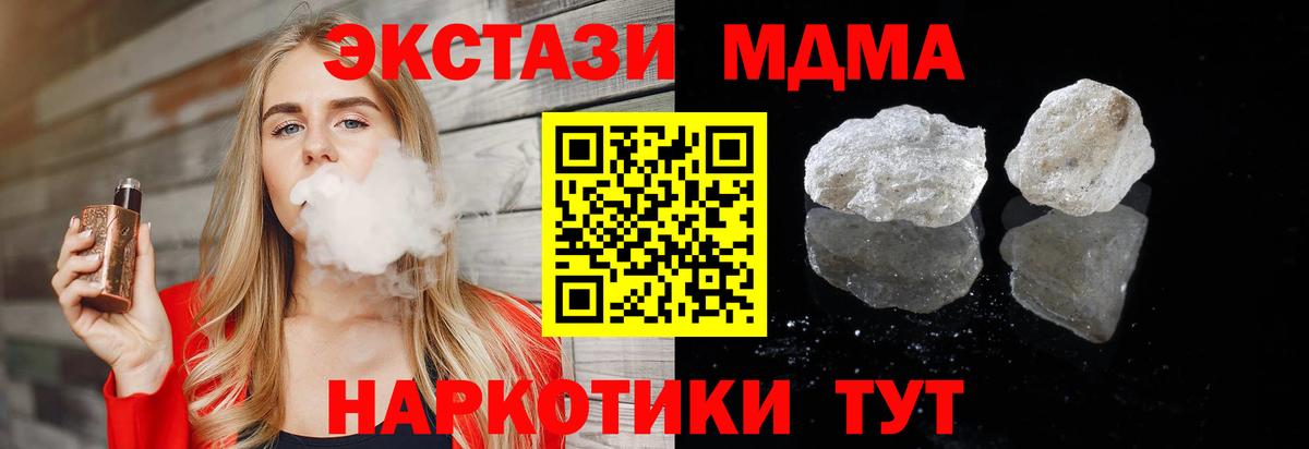 МДМА Molly Чита