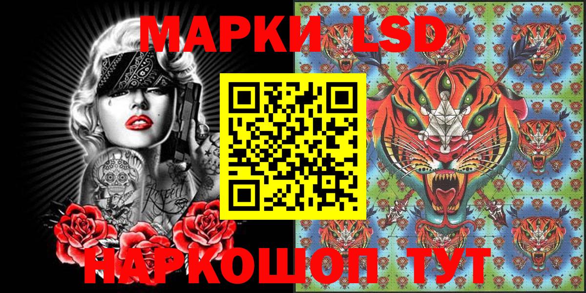 Наркотические марки 1,5мг  Наркотические марки 1,5мг  Вход с VPN  Марки NBOMe  Чита 