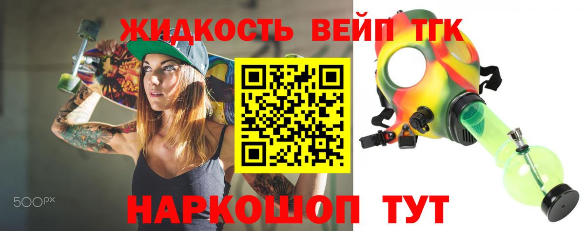 Дистиллят ТГК Wax Чита