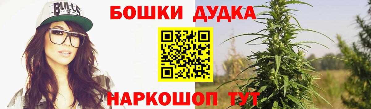 Чита  МАРИХУАНА LSD WEED  Каннабис сатива  Вход с VPN  Канабис AK-47 